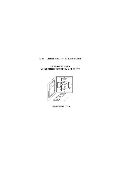 Microprocessor Schematics