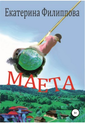 Maeta