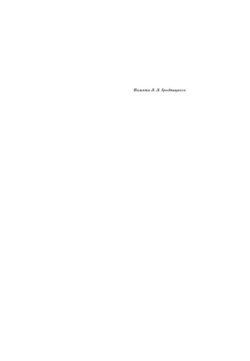 Two Theories of Biological Evolution