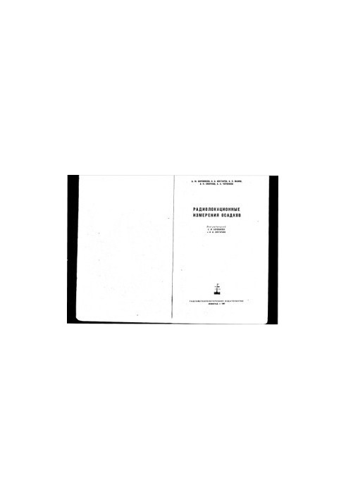 Radar measurement of precipitation