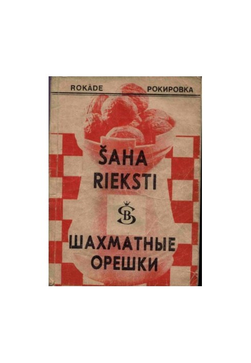 Chess Nuts