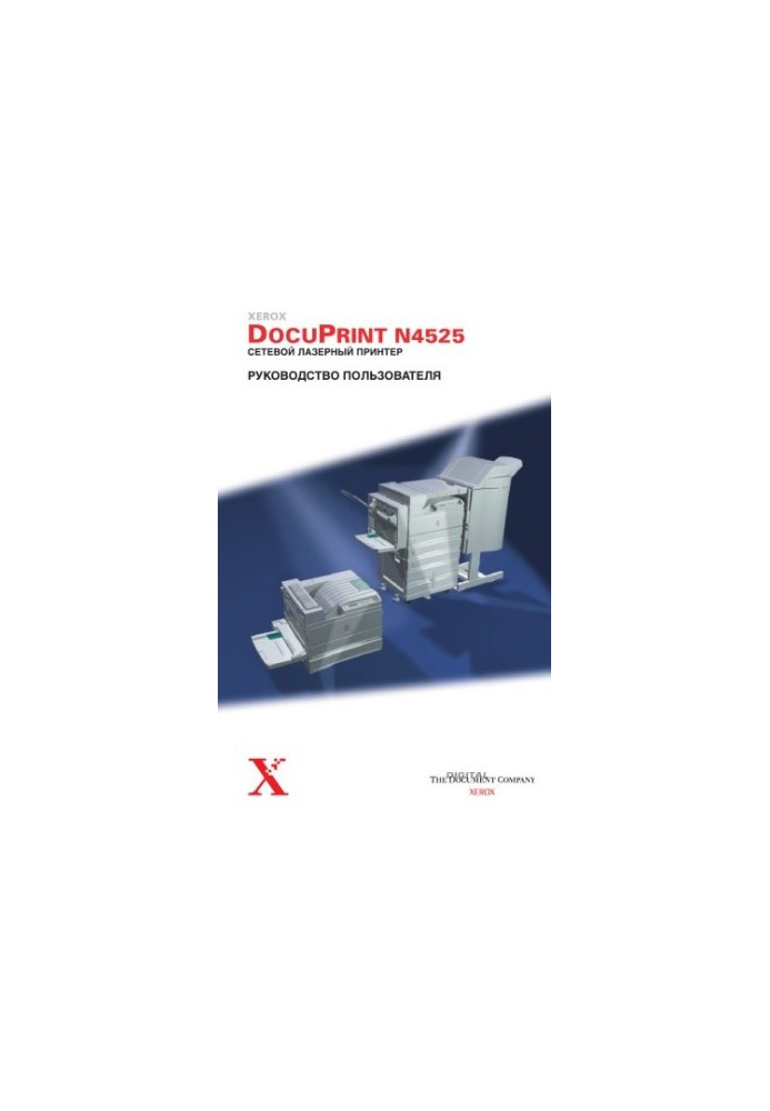 Xerox Docu. Print N4525. User Manual