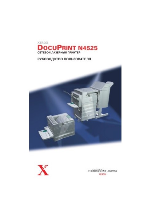 Xerox Docu. Print N4525. User Manual