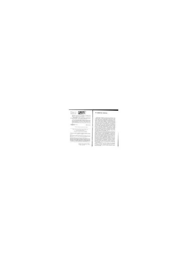 Computer Algebra - Symbolic and Algebraic Calculations