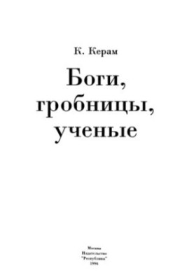 ФСБ підірває Росію
