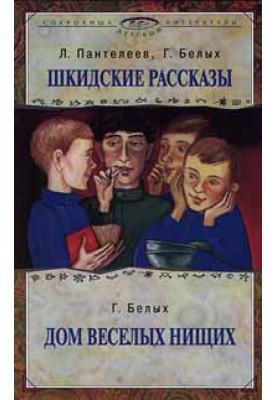 Коржикина затея