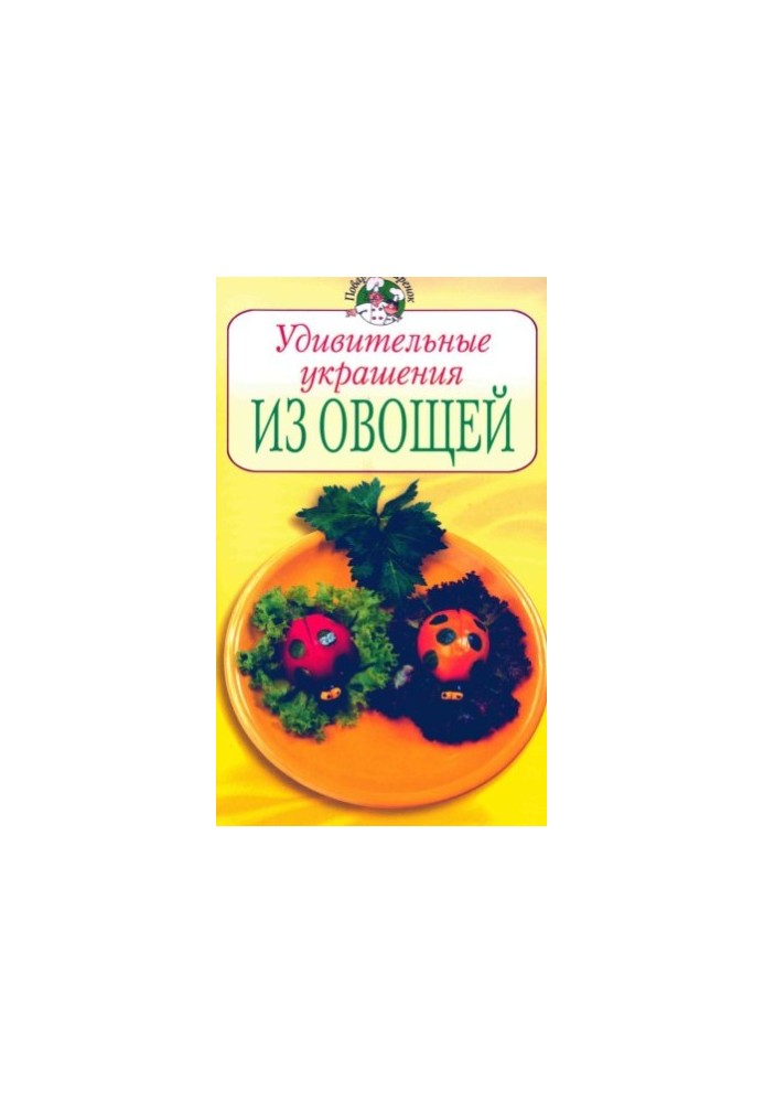 Amazing jewelry from vegetables