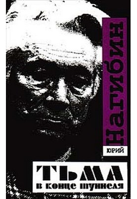 Моя золота теща