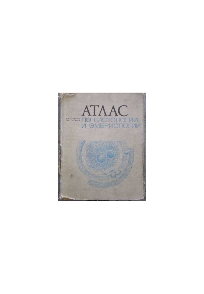 Atlas of histology and embryology