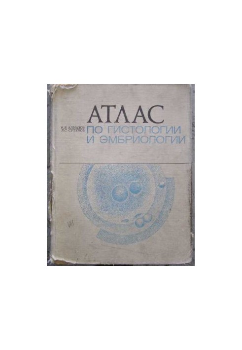 Atlas of histology and embryology