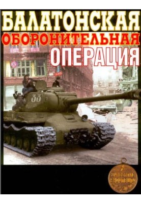 Военный музей-