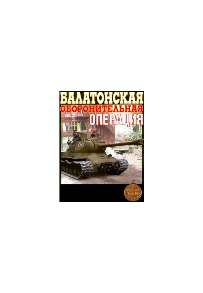 Военный музей-