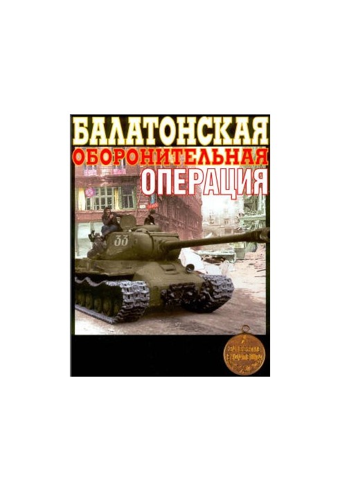 Военный музей-