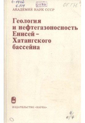 Geology and oil and gas resources of the Yenisei-Khatang basin