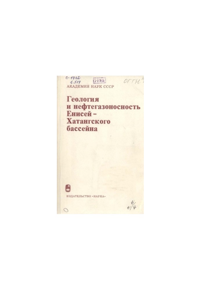 Geology and oil and gas resources of the Yenisei-Khatang basin