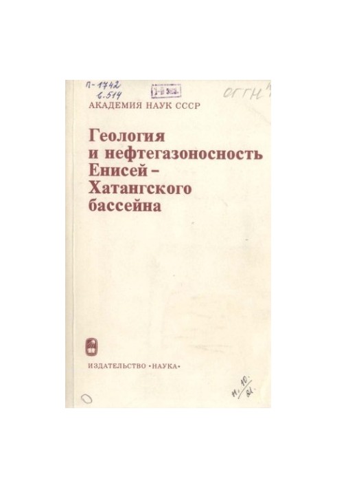 Geology and oil and gas resources of the Yenisei-Khatang basin