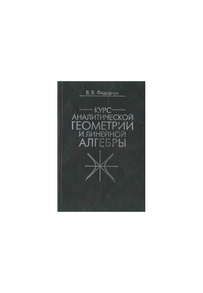Course in Analytical Geometry and Linear Algebra