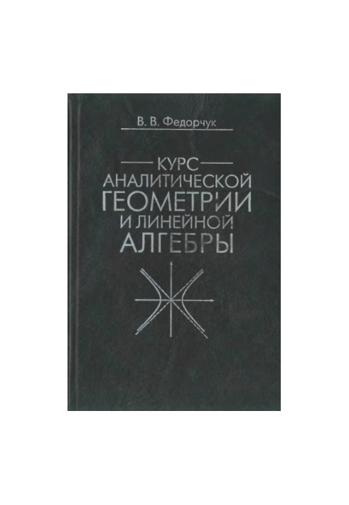 Course in Analytical Geometry and Linear Algebra