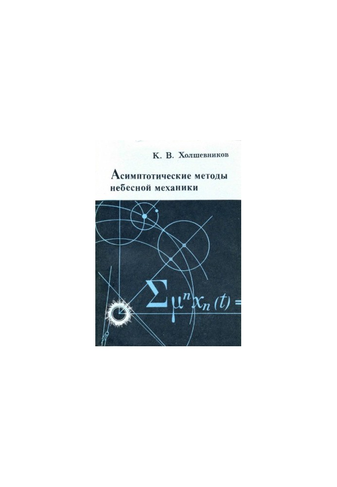 Asymptotic Methods of Celestial Mechanics