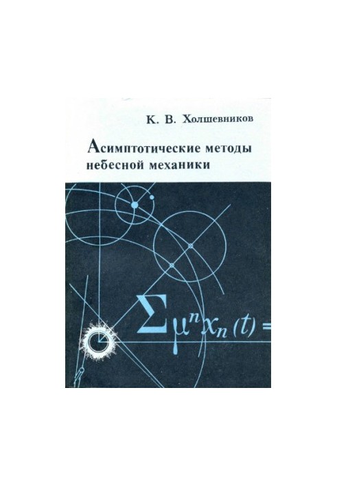Asymptotic Methods of Celestial Mechanics