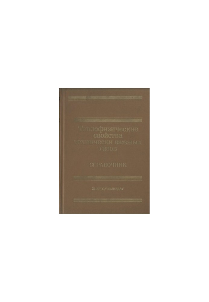 Thermal properties of technically important gases at high temperatures and pressures