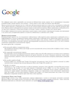 Военный энциклопедический Лексикон, издаваемый Обществом военных и литераторов. Часть 13