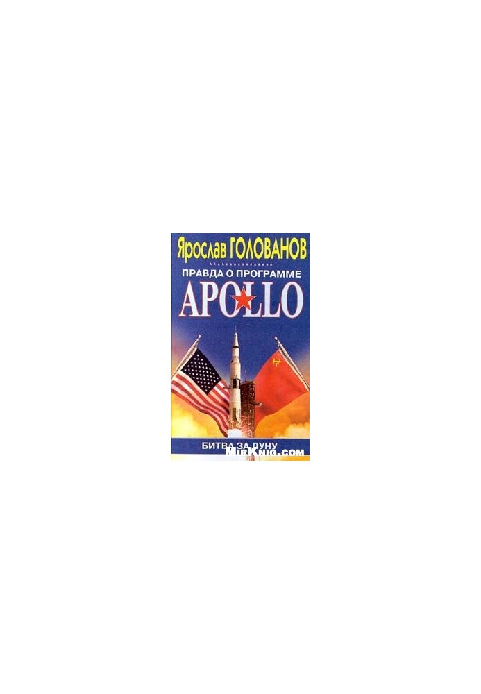 The Truth About APOLLO: Battle for the Moon