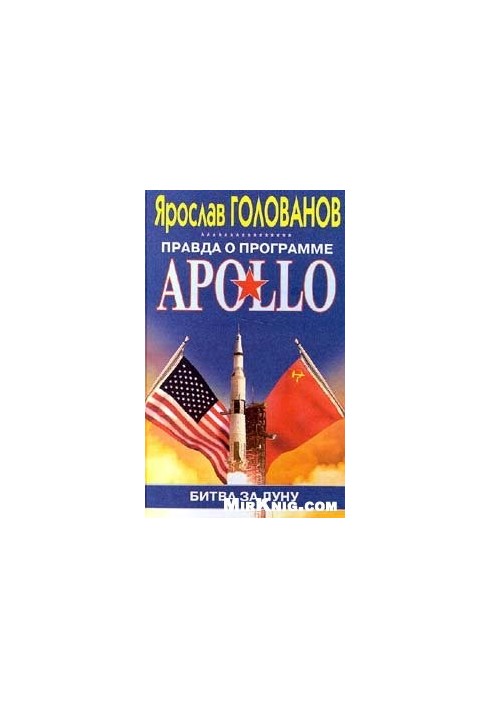 The Truth About APOLLO: Battle for the Moon