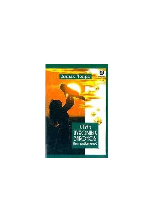 Seven Spiritual Laws for Parents. A Guide to Succeeding and Realizing All the Possibilities of Your Children