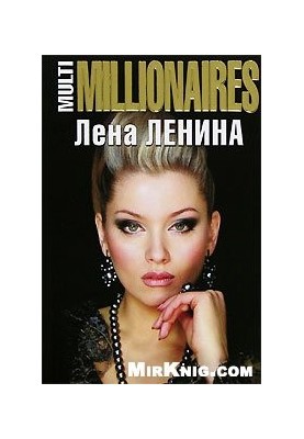 MultiMillionaires