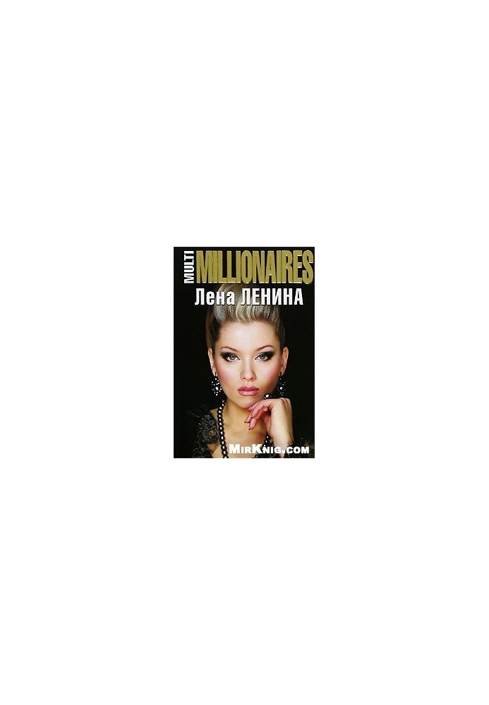 MultiMillionaires
