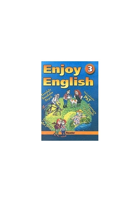 Книга для читання до навчального посібника Enjoy English-3 (5-6 класи)