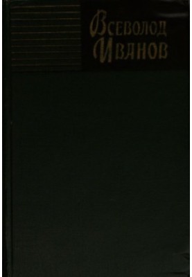Collected Works. Volume 2