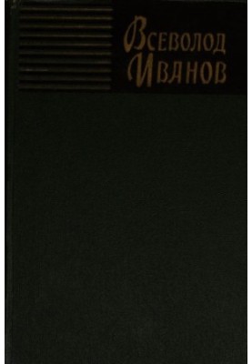 Collected Works. Volume 4