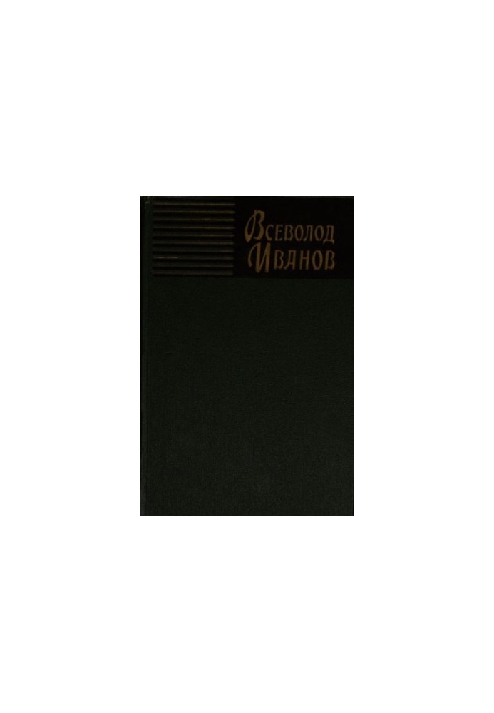 Collected Works. Volume 4