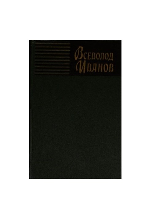 Collected Works. Volume 4