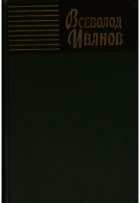 Collected Works. Volume 1