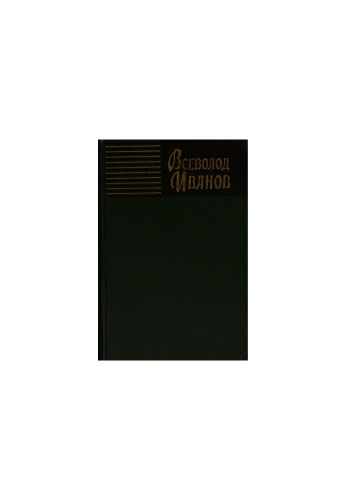 Collected Works. Volume 1