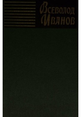 Collected Works. Volume 3