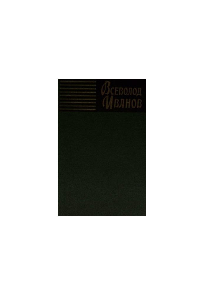 Collected Works. Volume 3