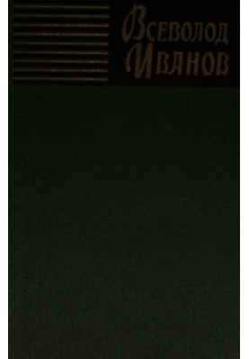 Collected Works. Volume 8