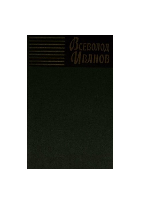 Collected Works. Volume 8