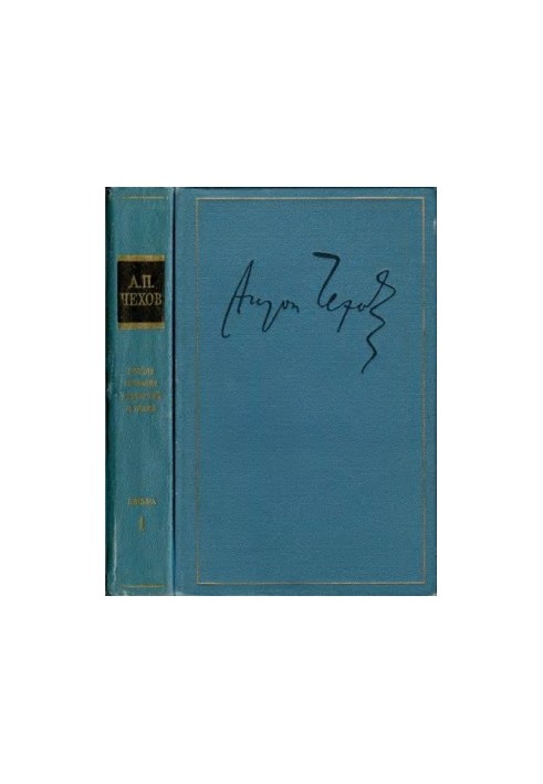 Complete collection of essays and letters. Letters. Volume 1 (1875 1886)
