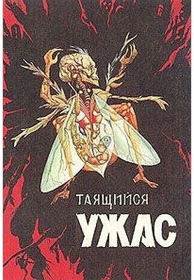 Плямистий бультер'єр