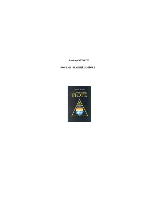 8 Lectures on Yoga
