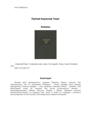 Works in two volumes