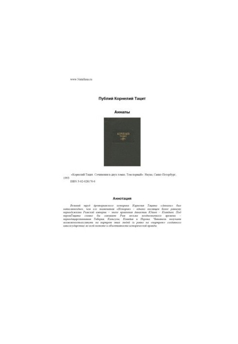 Works in two volumes