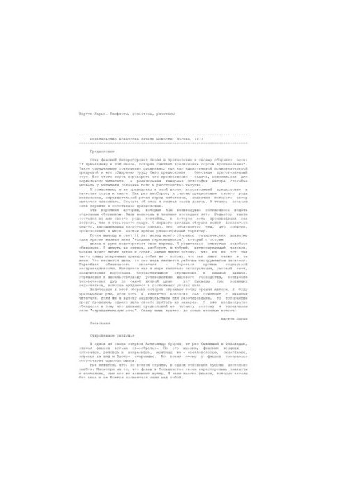 Pamphlets, feuilletons, stories Collection