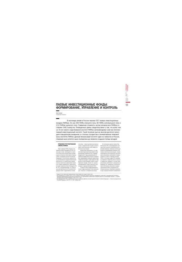 Doctoral thesis Manual for doctoral students and applicants for the degree of doctor of sciences PIFs