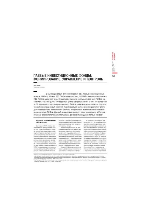 Doctoral thesis Manual for doctoral students and applicants for the degree of doctor of sciences PIFs